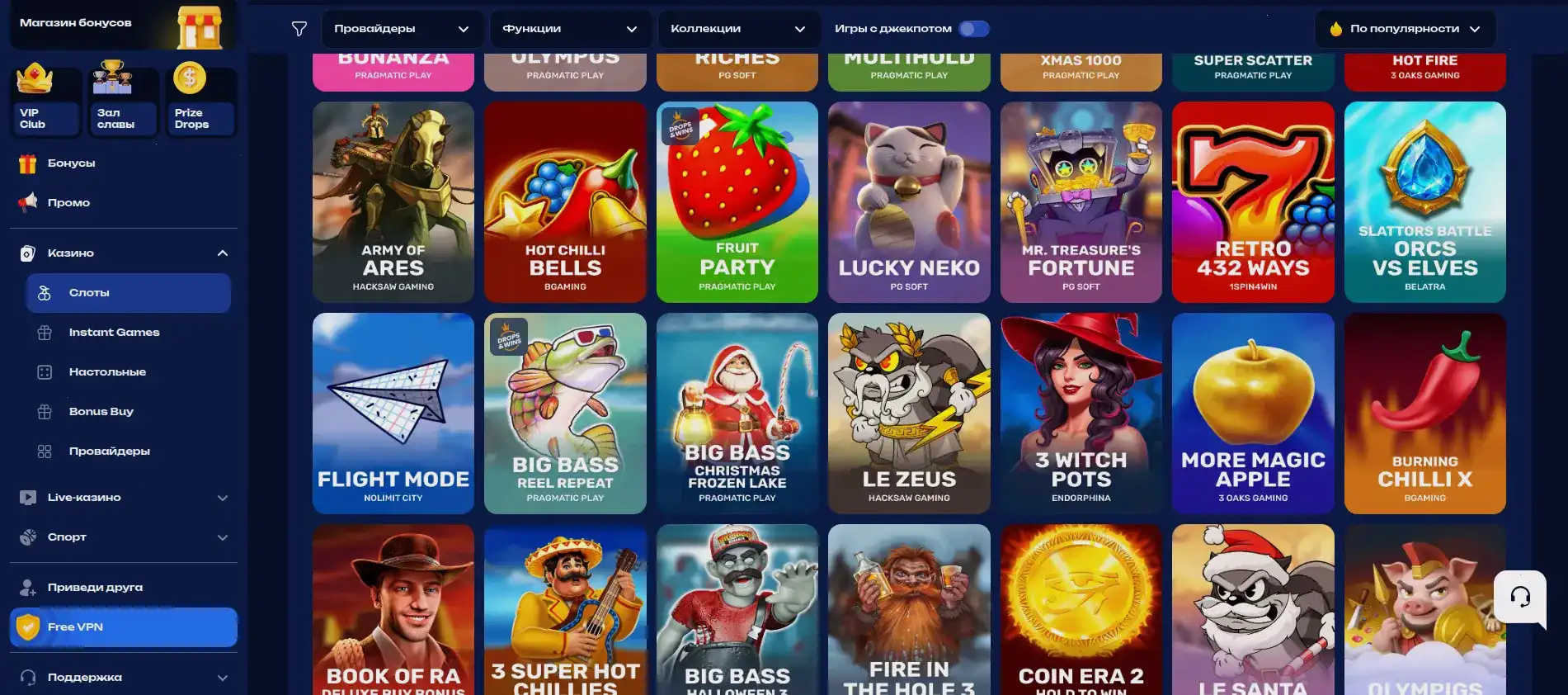 Интерфейс игровых автоматов в казино Тото