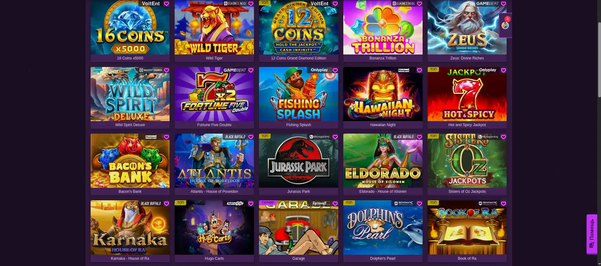 Стол live дилера в казино Toto с картами